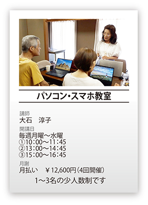 �p�\�R���EiPhone�iPad����