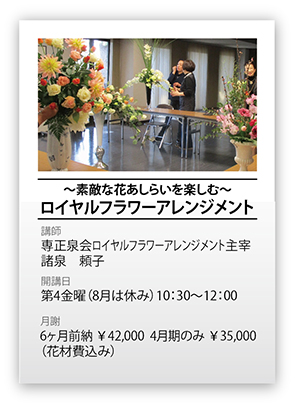 ���C�����t�����[�A�����W�����g